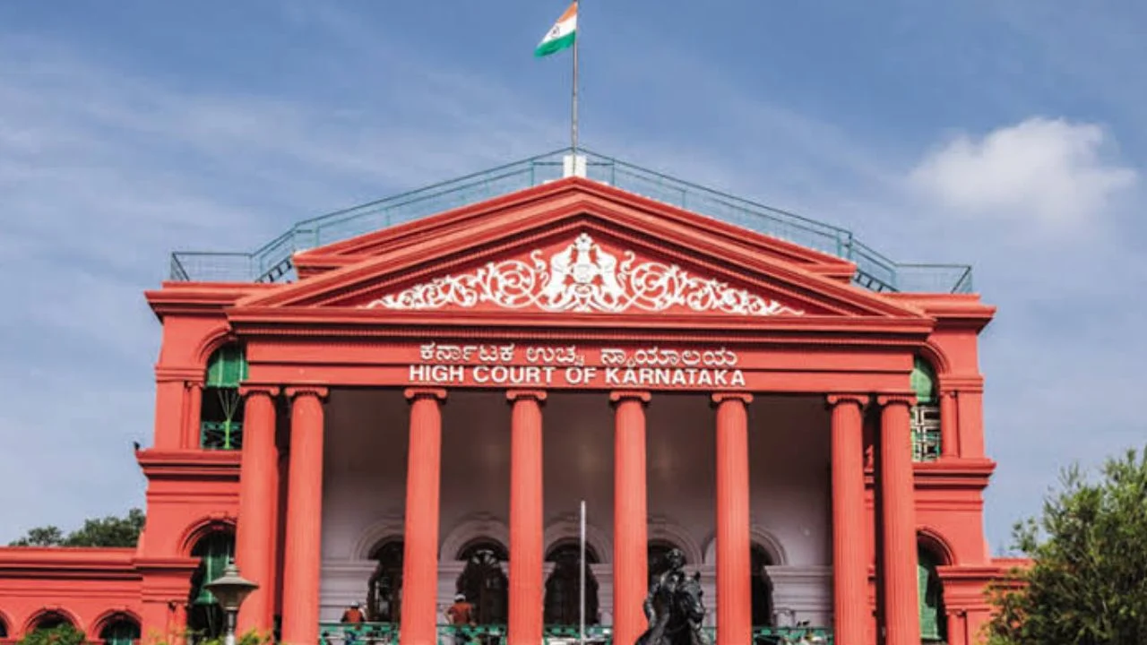 कर्नाटक हाईकोर्ट