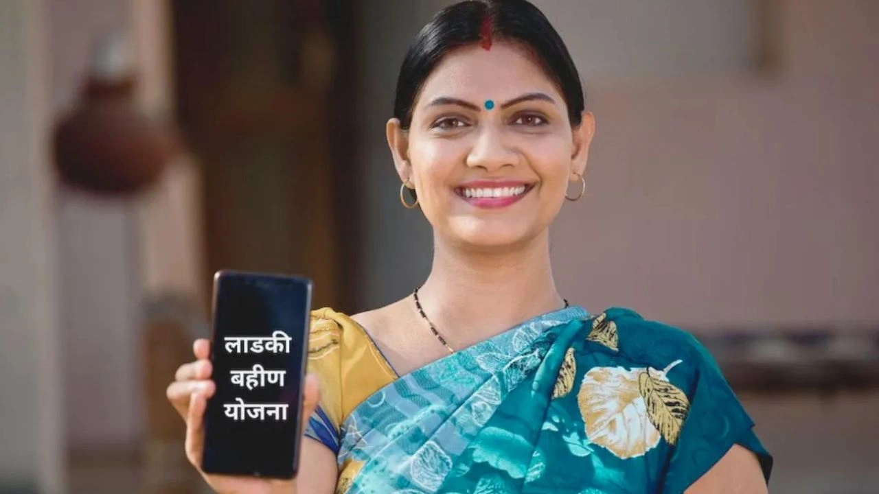 Ladki Bahin Big Update