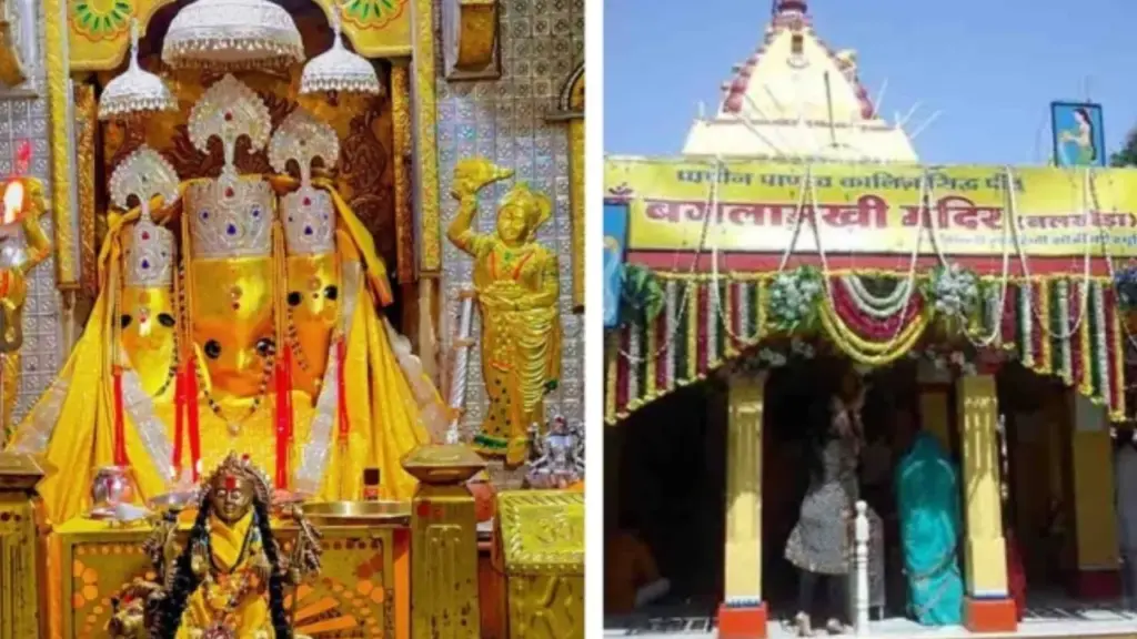 Maa Baglamukhi Temple
