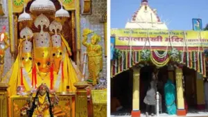Maa Baglamukhi Temple