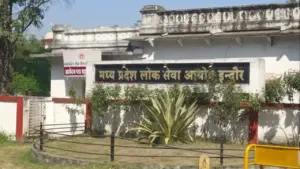 MPPSC office