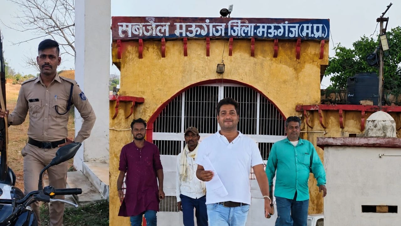 Mauganj Sub Jail