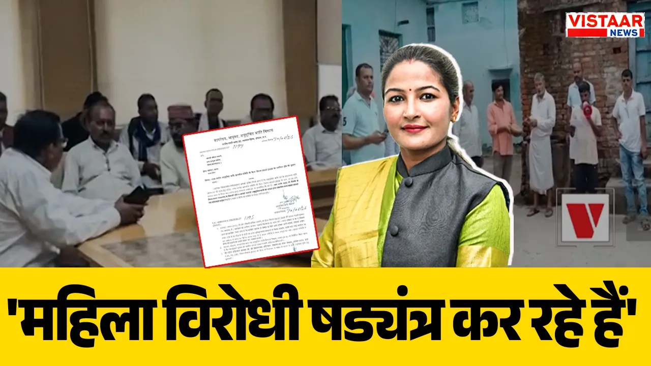 Pratima Bagri appeared before inquiry committee