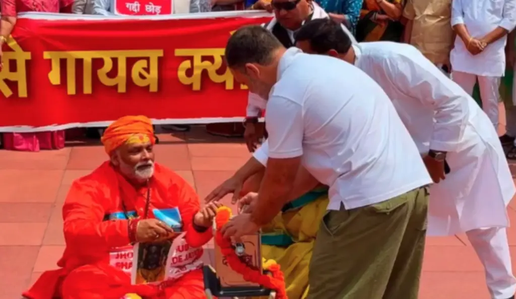 Parliament Ram Mandir Chadhava Protest