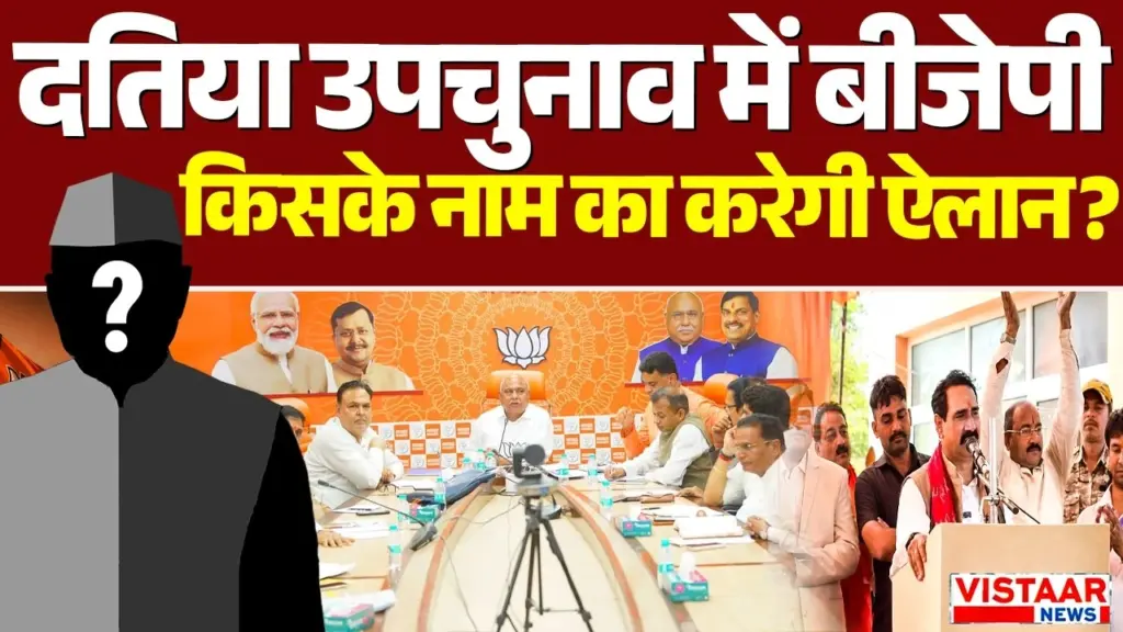Vistaar News