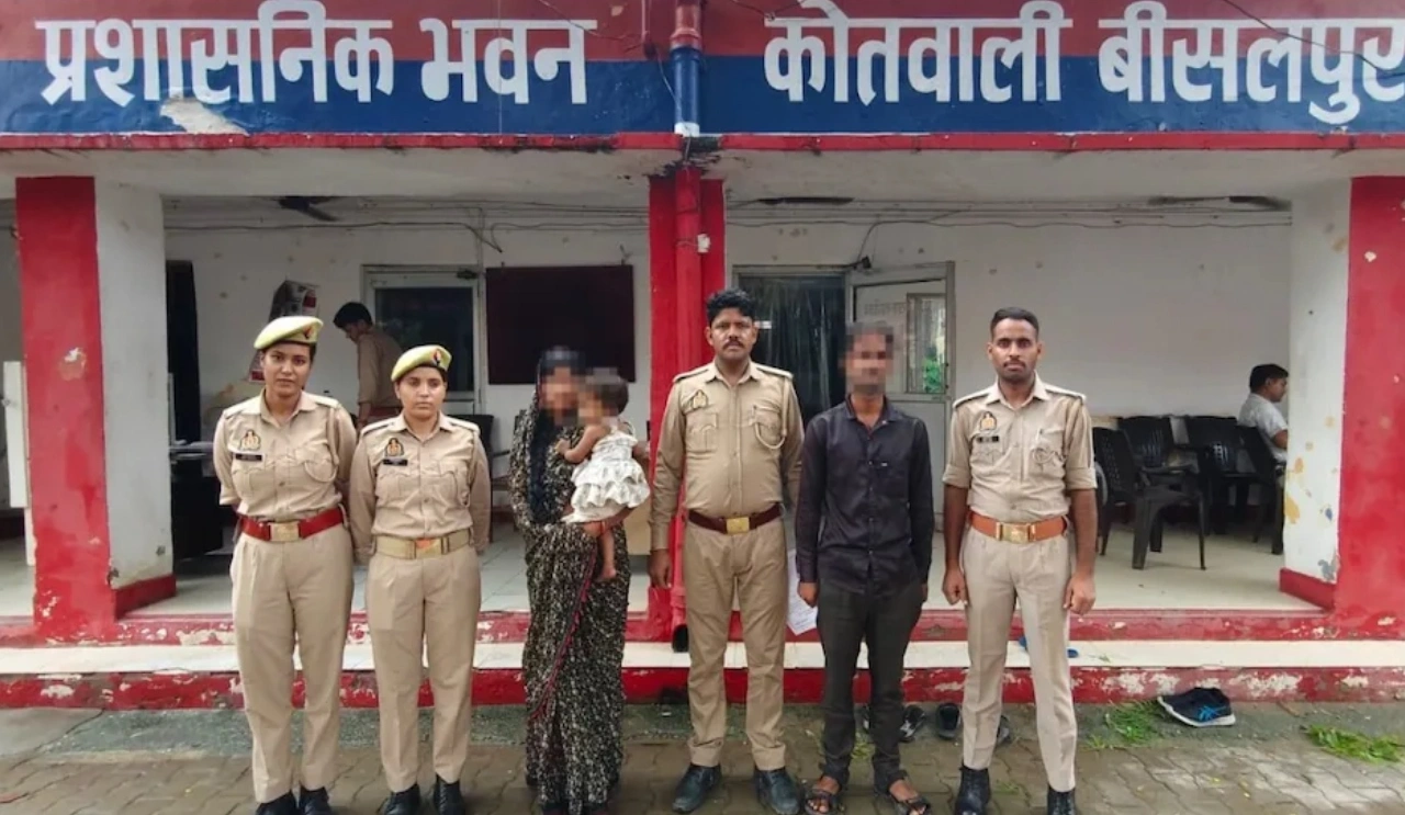 Pilibhit Murder Case