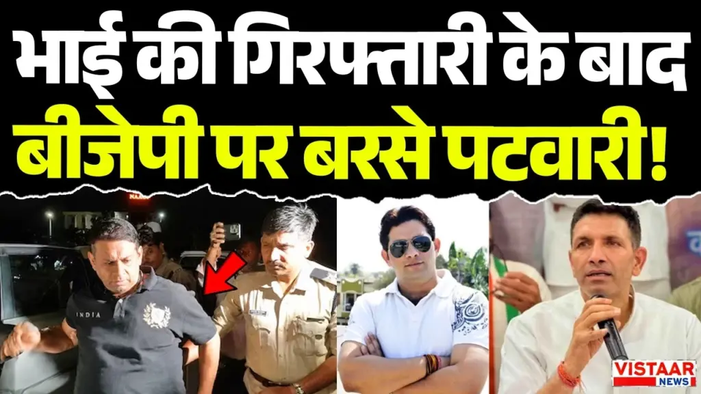 Vistaar News