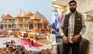 Ram Mandir Theft Avinash Shukla