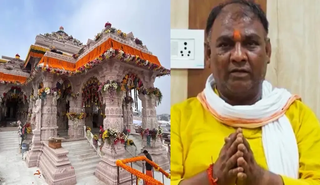 Ram Mandir donation theft