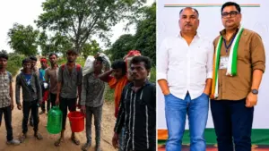 Rewa News