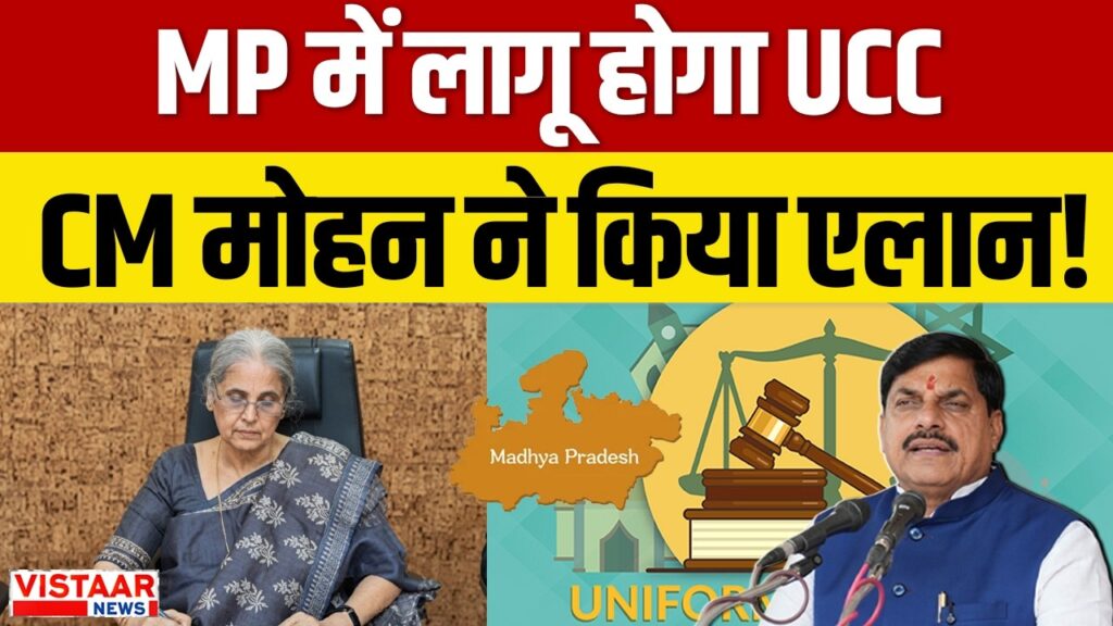 MP News