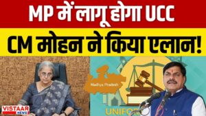 MP News