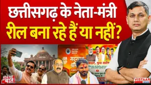 Vistaar News