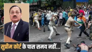 सीजेपी की याचिका पर सुनवाई नहीं करेगा सुप्रीम कोर्ट