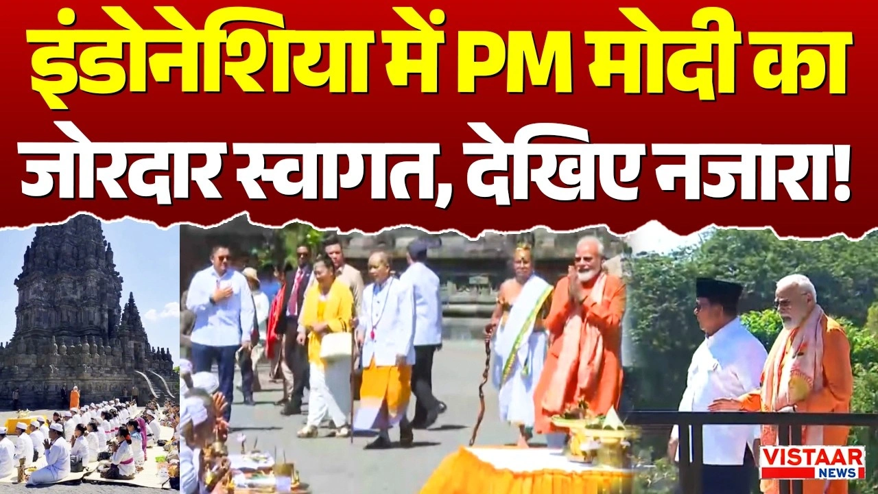 Vistaar News