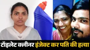 Telangana Crime News