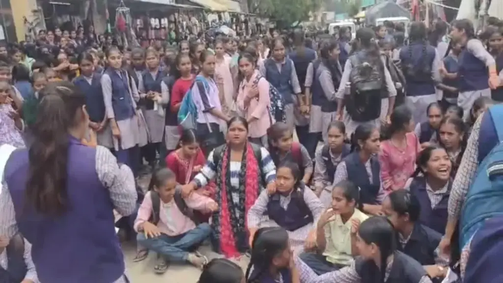 Ujjain News