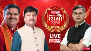 Vistaar Shiksha Samman