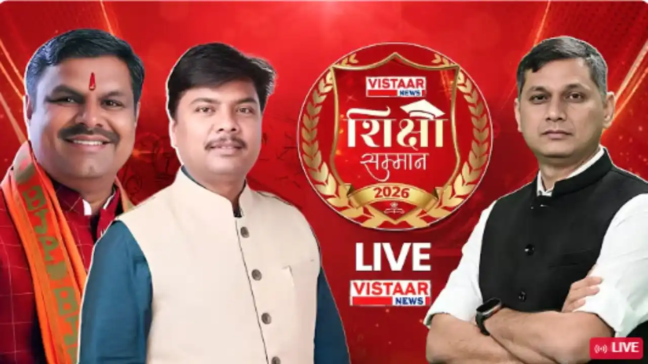 Vistaar Shiksha Samman