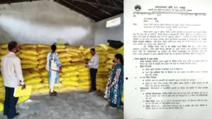 Ambikapur News