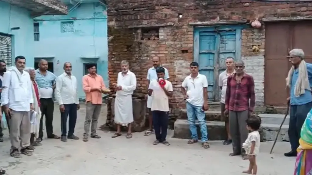 The notice was given by beating drums in the village of Minister Pratima Bagri.