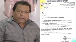 Congress has expelled Rakesh Yadav from the party with immediate effect for indiscipline.