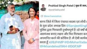 Minister Prahlad Singh Patel raised questions on the arrest of BJP leader Sarvjeet Singh.