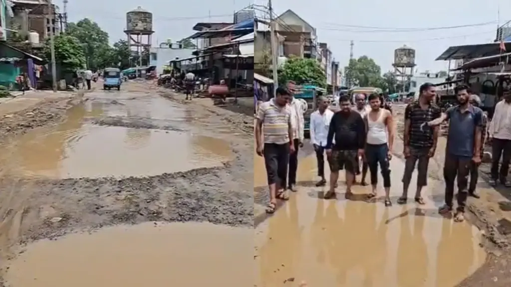 People anger erupted after mud appeared on the roads in Damoh.