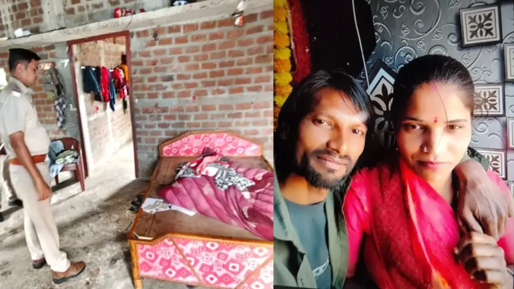 Photo of the husband accused of murder in Dhar with his wife.