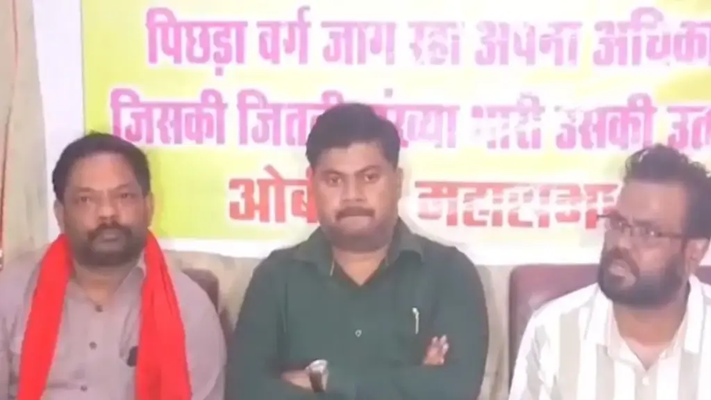 The OBC Mahasabha held a press conference on Saturday.