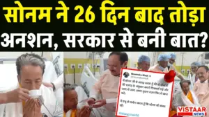 sonam Wangchuk ended hunger strike
