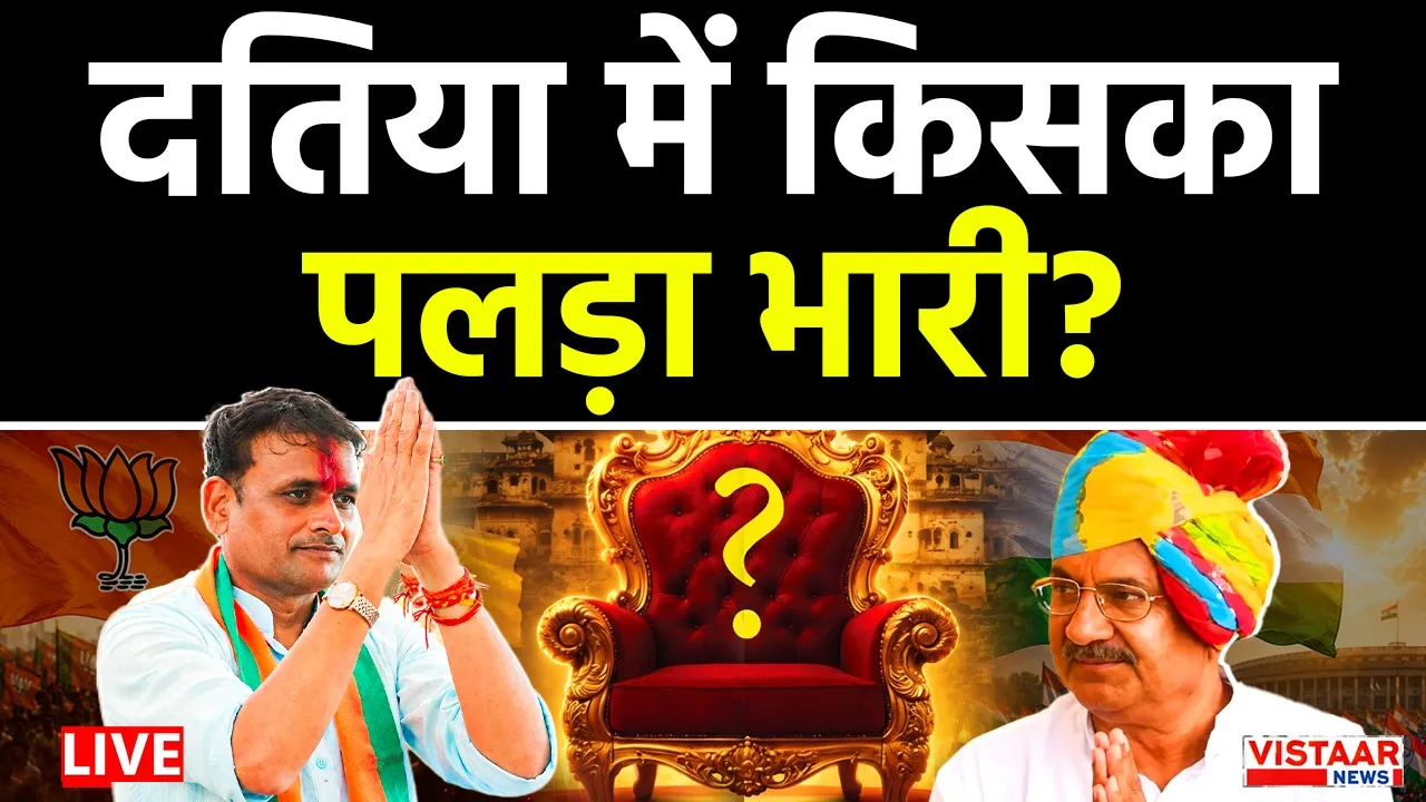 Voting for the Datia by-election today.
