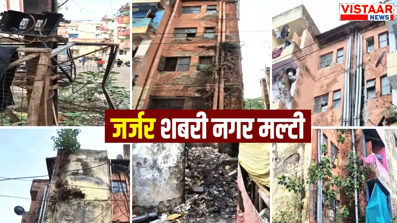 Dilapidated Shabari Nagar Multi-storey Building