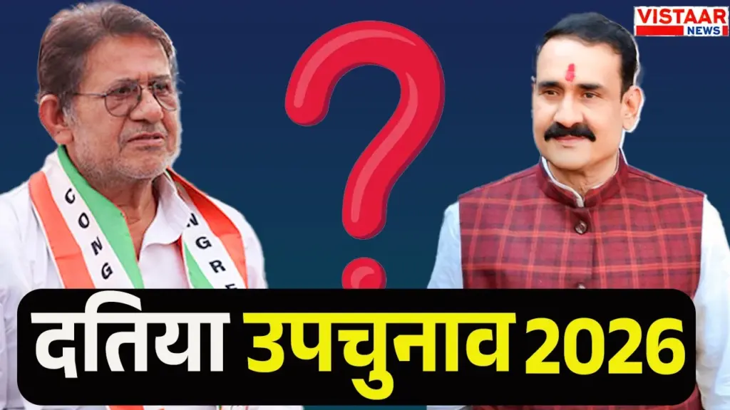 Datia Assembly By-election