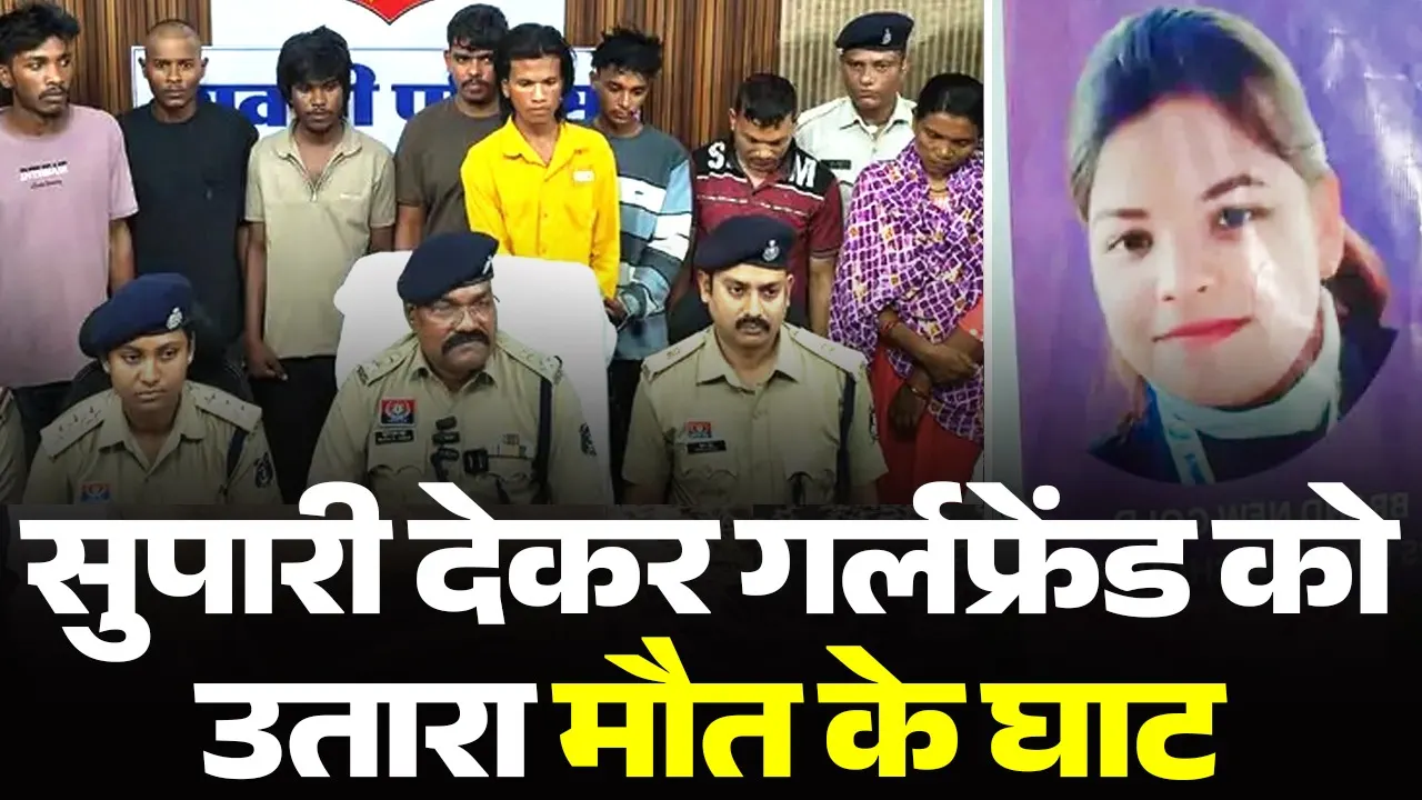 SAKTI PURNIMA CHAUHAN MURDER