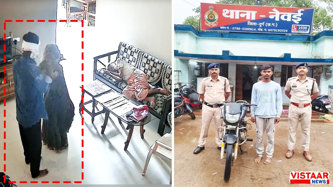 Caretaker accused of robbing an elderly couple in Durg arrested.