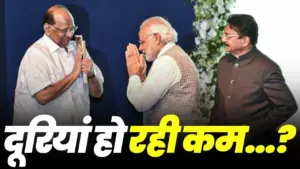 Maharashtra Politics