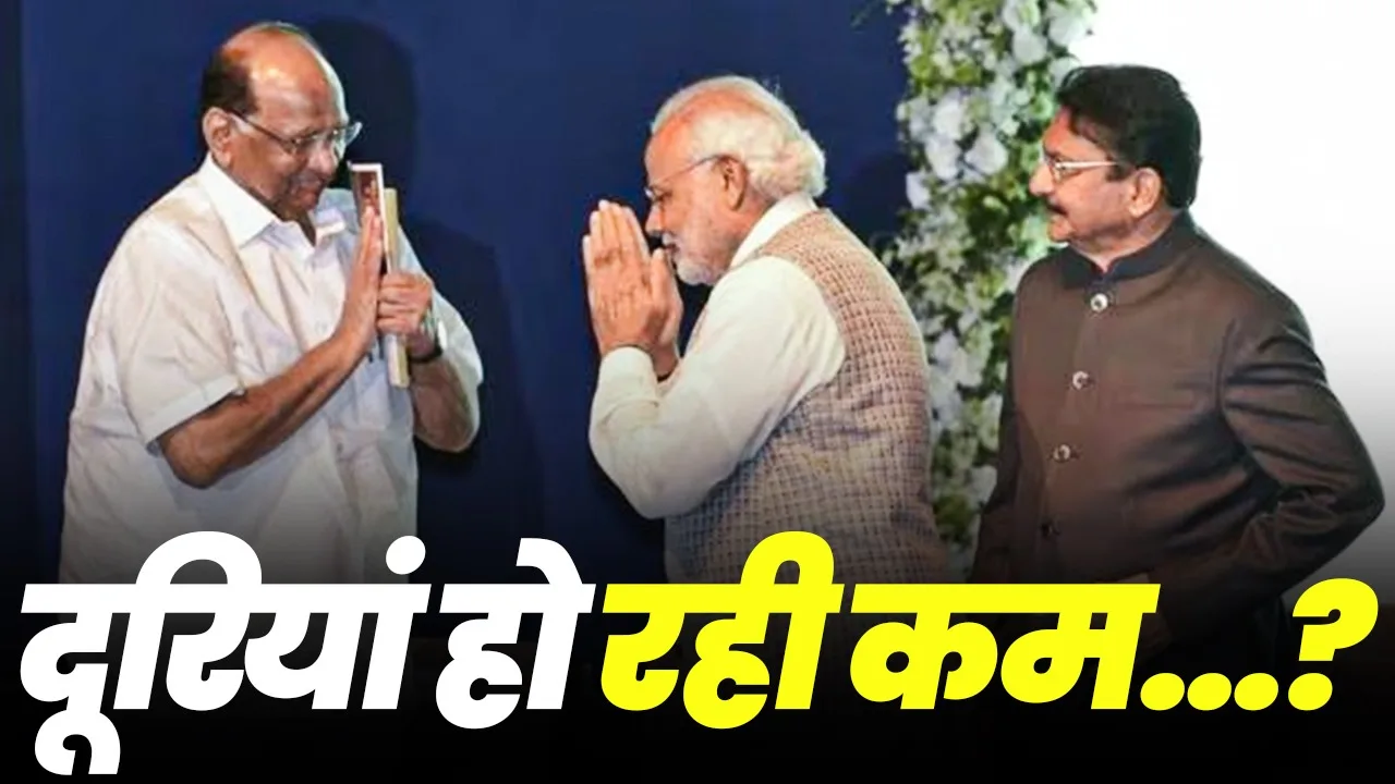 Maharashtra Politics