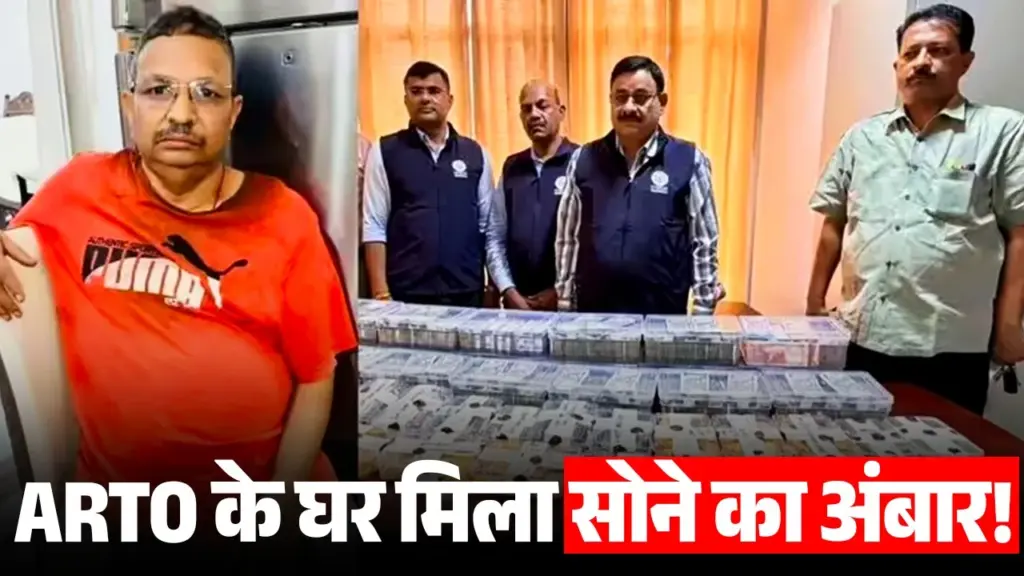 Agra ARTO Lalit Kumar