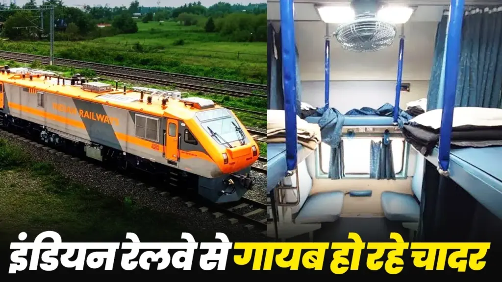 Railway Linen Theft Loss