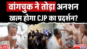 CJP Protest Live
