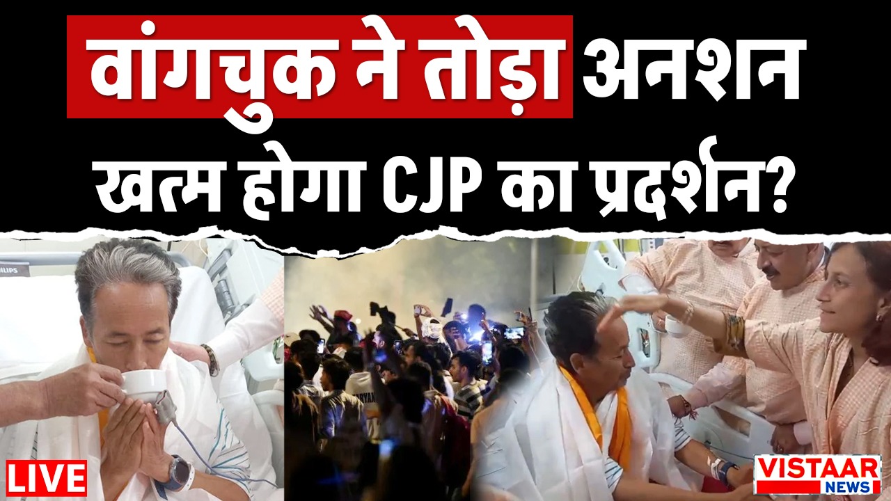 CJP Protest Live