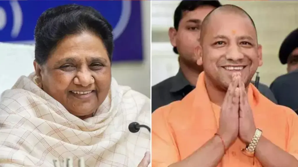 मायावती और सीएम योगी