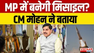 Vistaar News