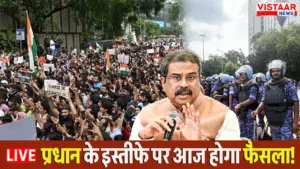 CJP Protest Live