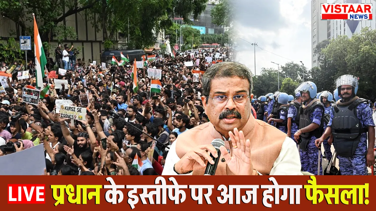 CJP Protest Live