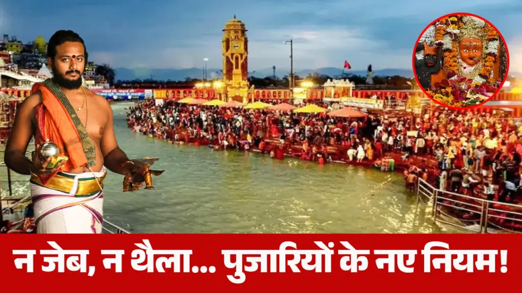 Mansa Devi Temple: