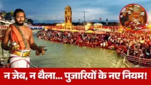 Mansa Devi Temple: