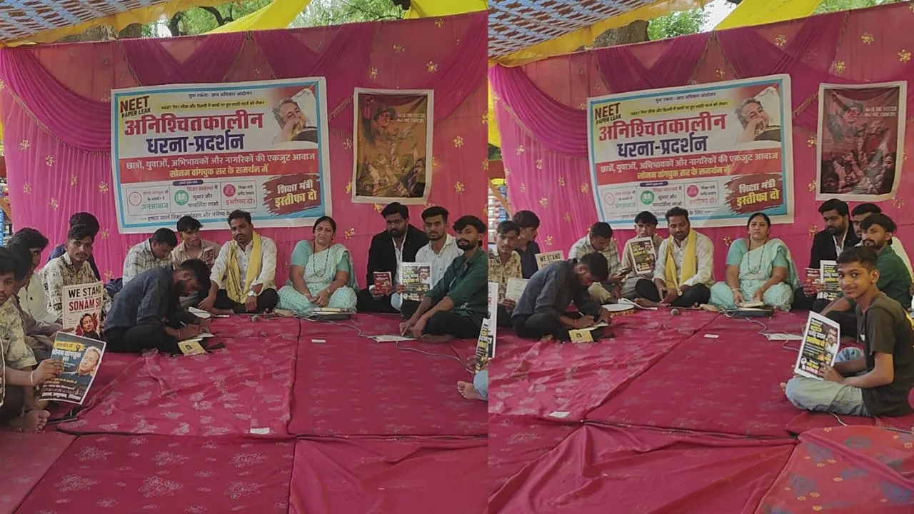 barwani protest three days neet paper leak issue