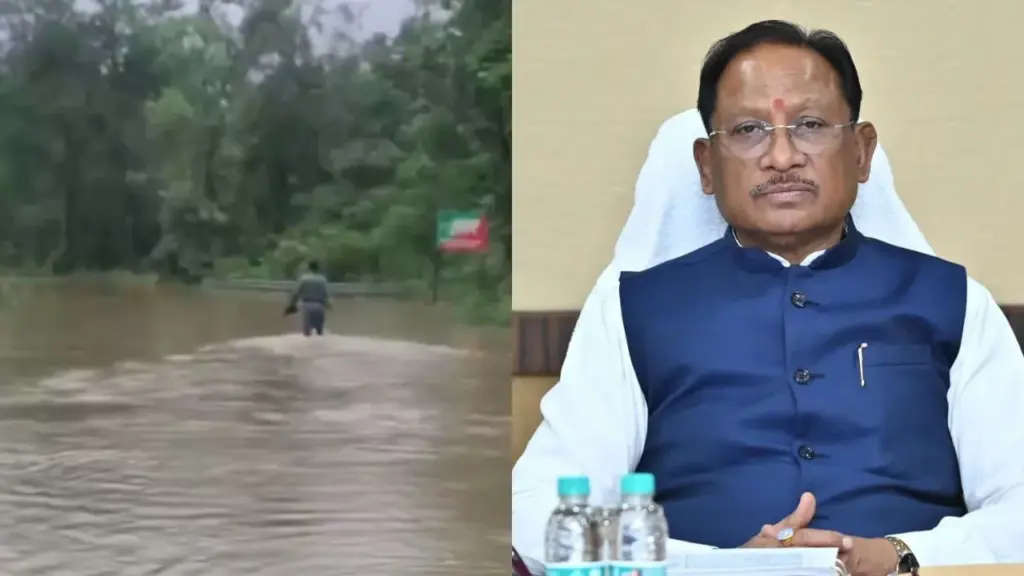 Bijapur two day holiday declared for schools CM Vishnu Deo Sai issued instructions to remain alert